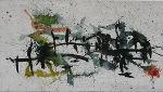 Zu sehen ein Werk von Heinz Aschenbrenner © Heinz Aschenbrenner