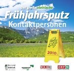 Frühjahrsputz © A14