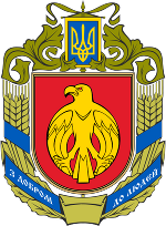 Wappen der Region Kirovohrad ©      